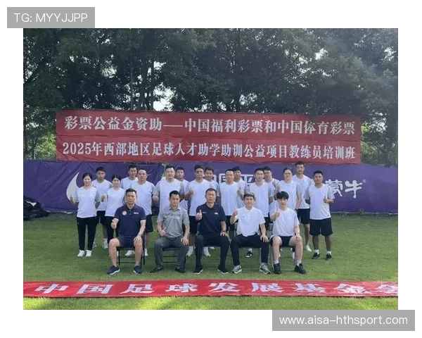 哥德堡拟建立城市级足球发展基金，助力基层项目焕发新活力